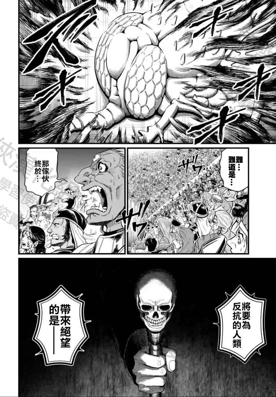 第68话