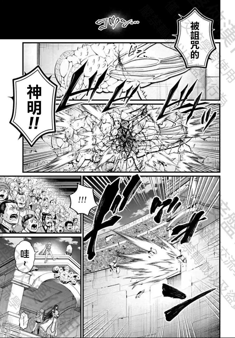 第68话