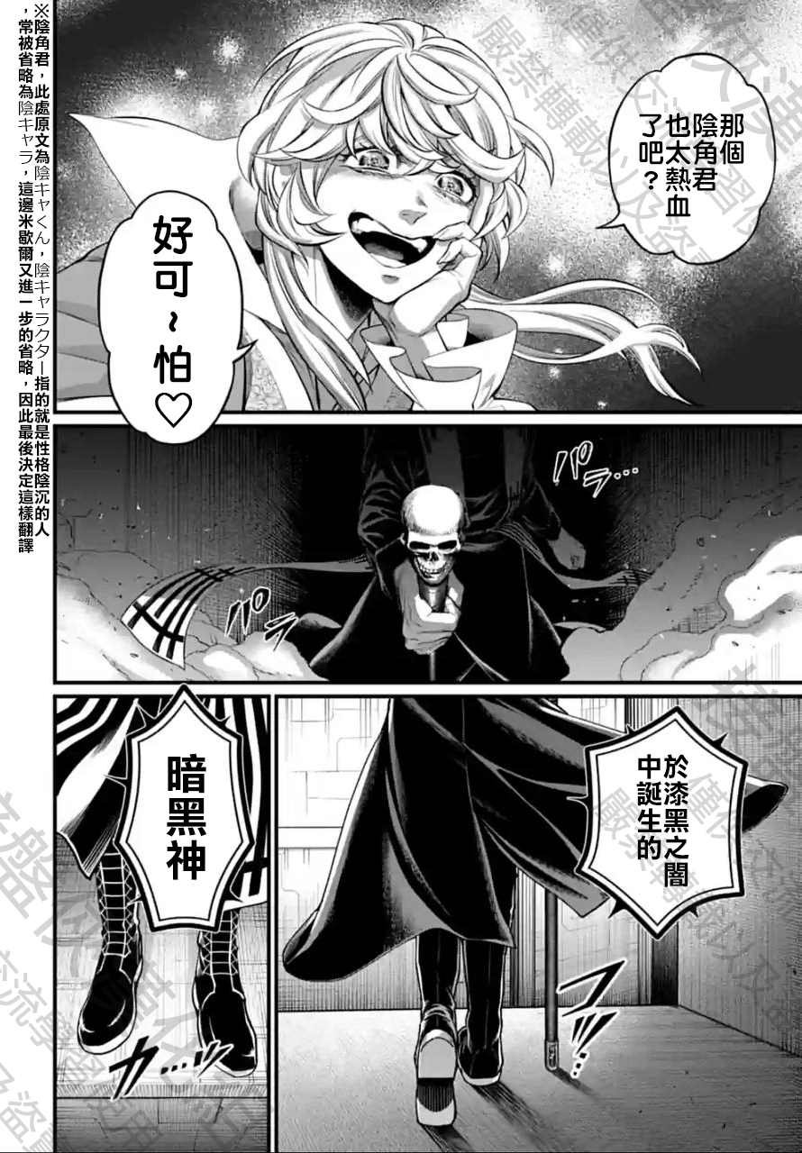 第68话