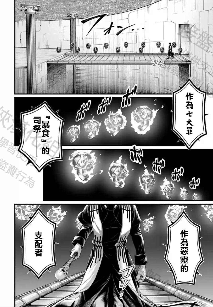 第68话