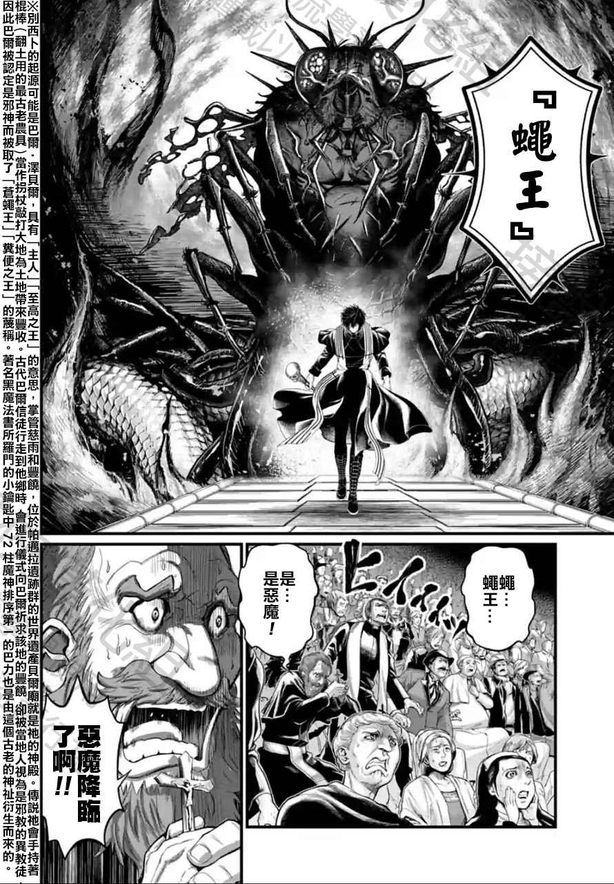 第68话