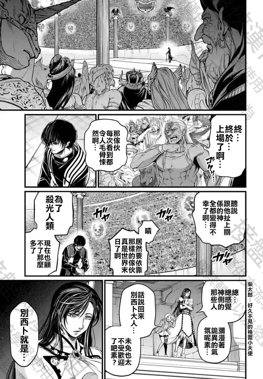 第68话