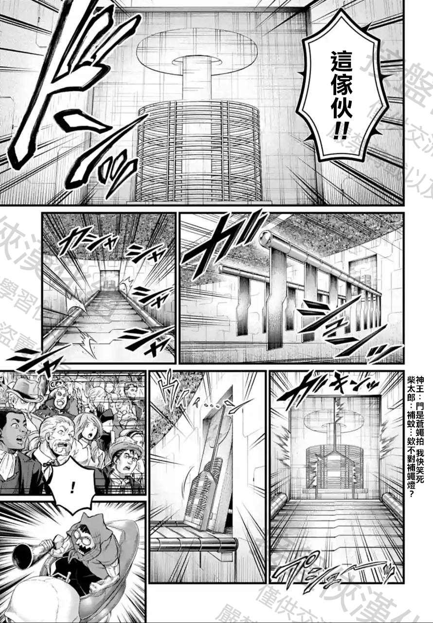 第68话