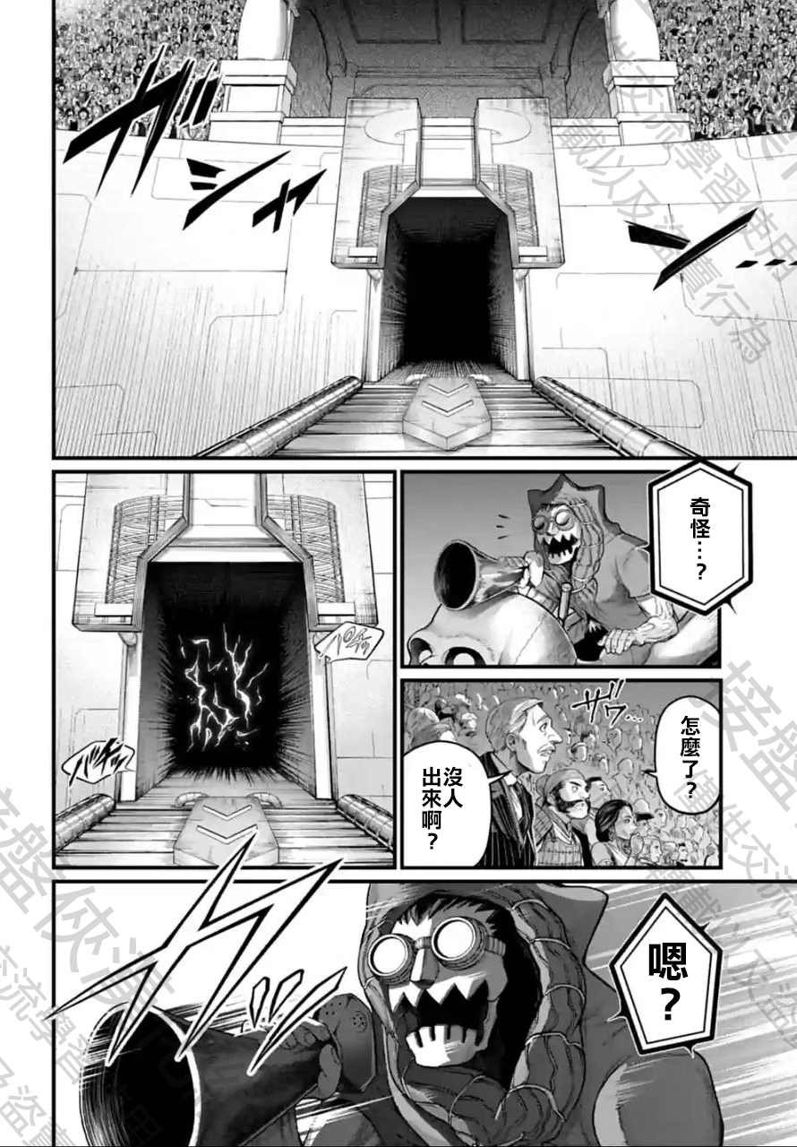 第68话