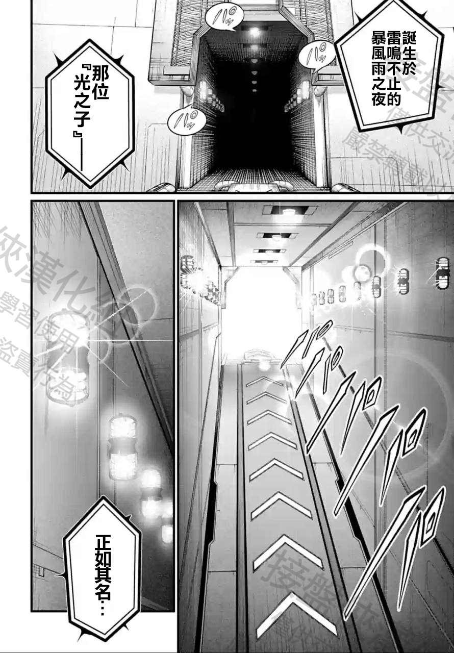 第68话