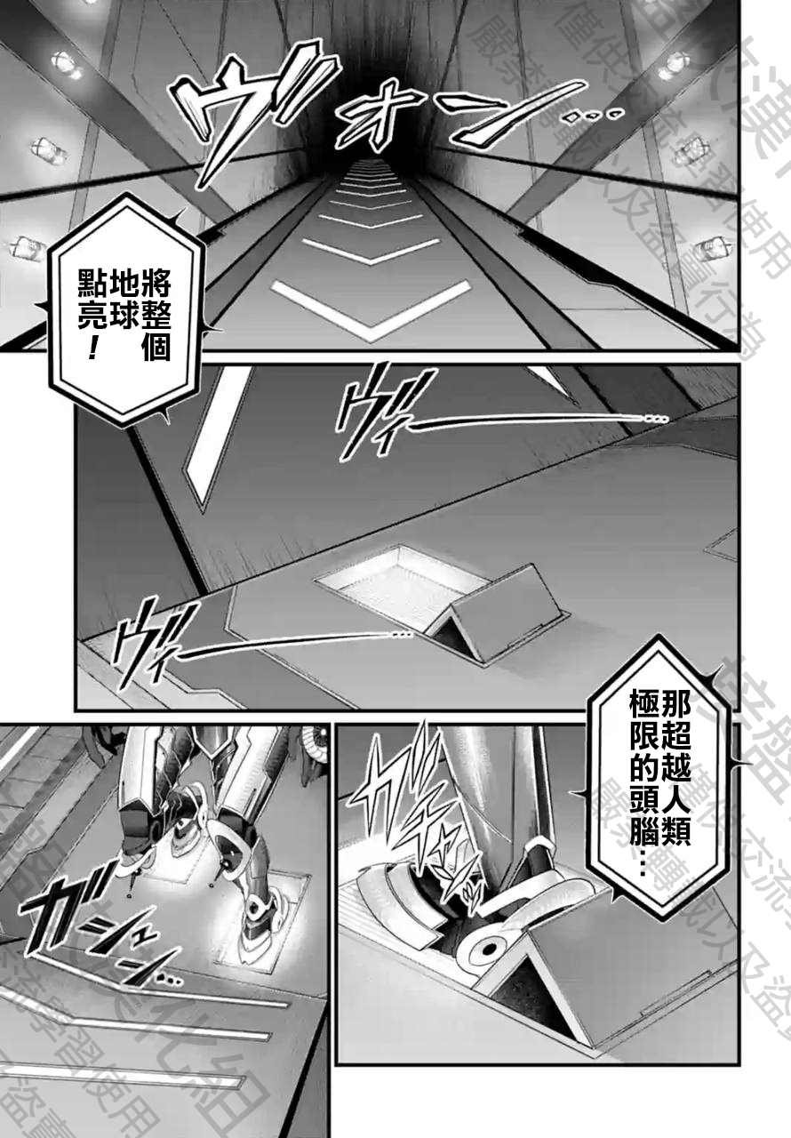 第68话
