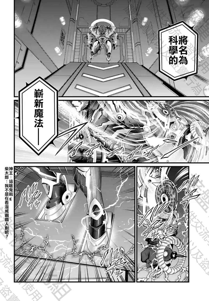 第68话