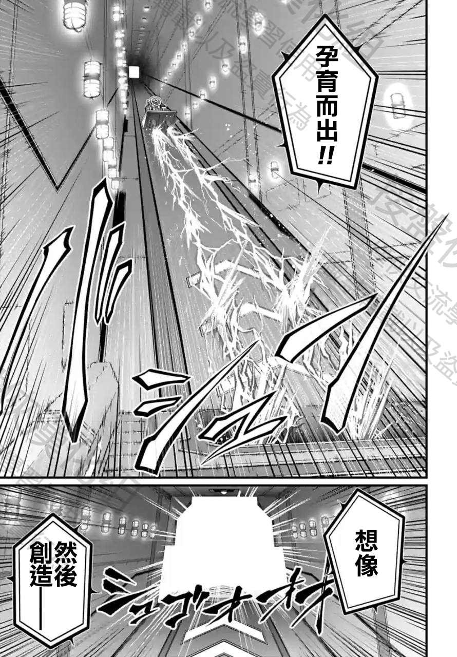 第68话