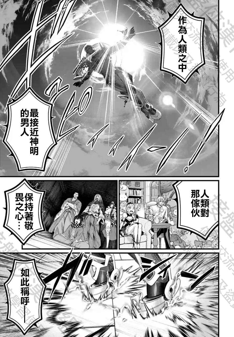 第68话