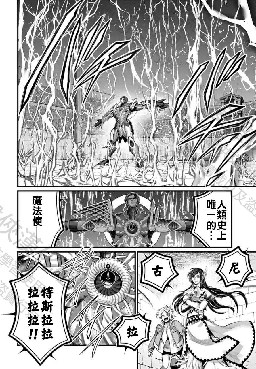 第68话