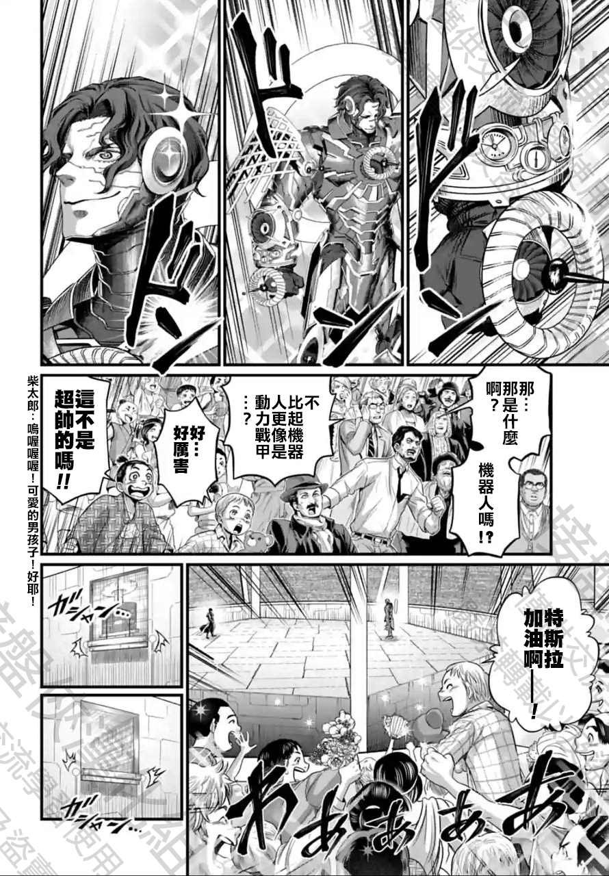第68话