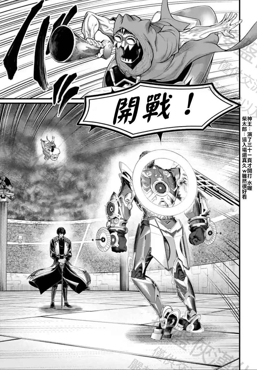 第68话