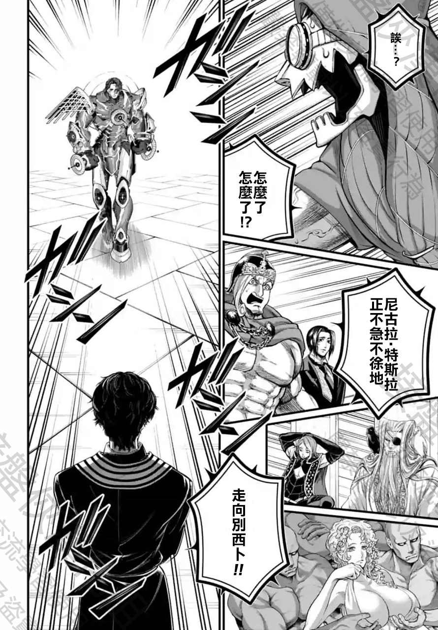 第68话