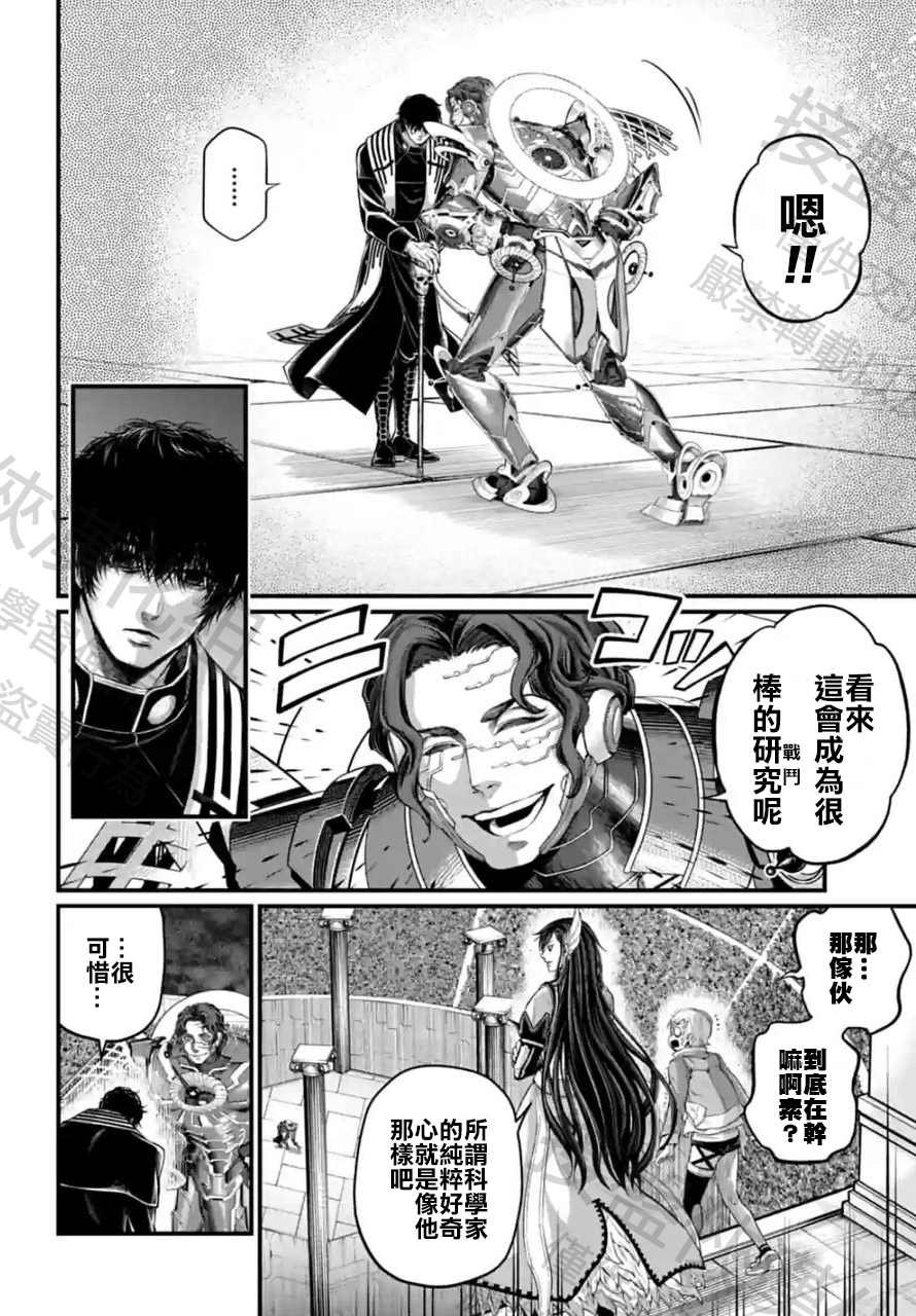 第68话