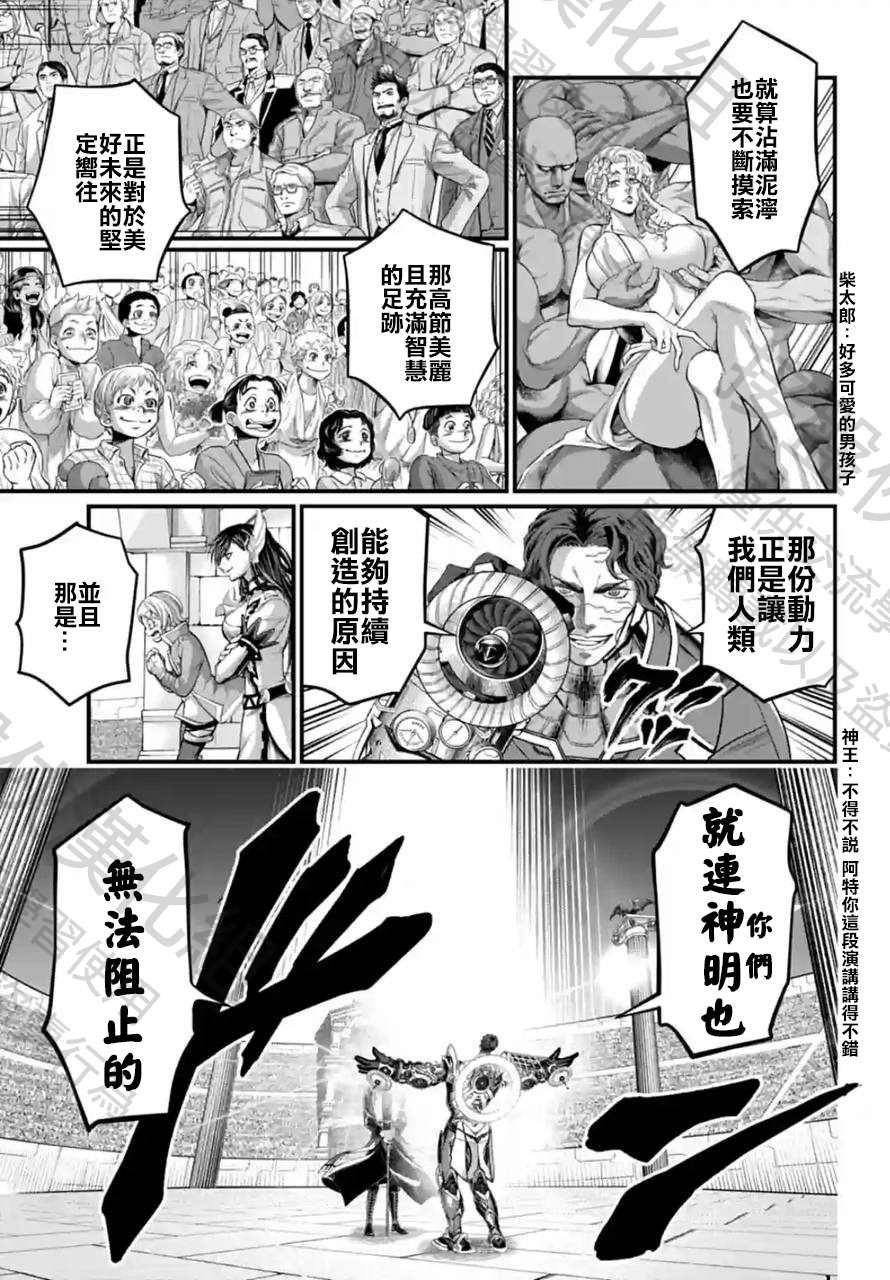 第68话