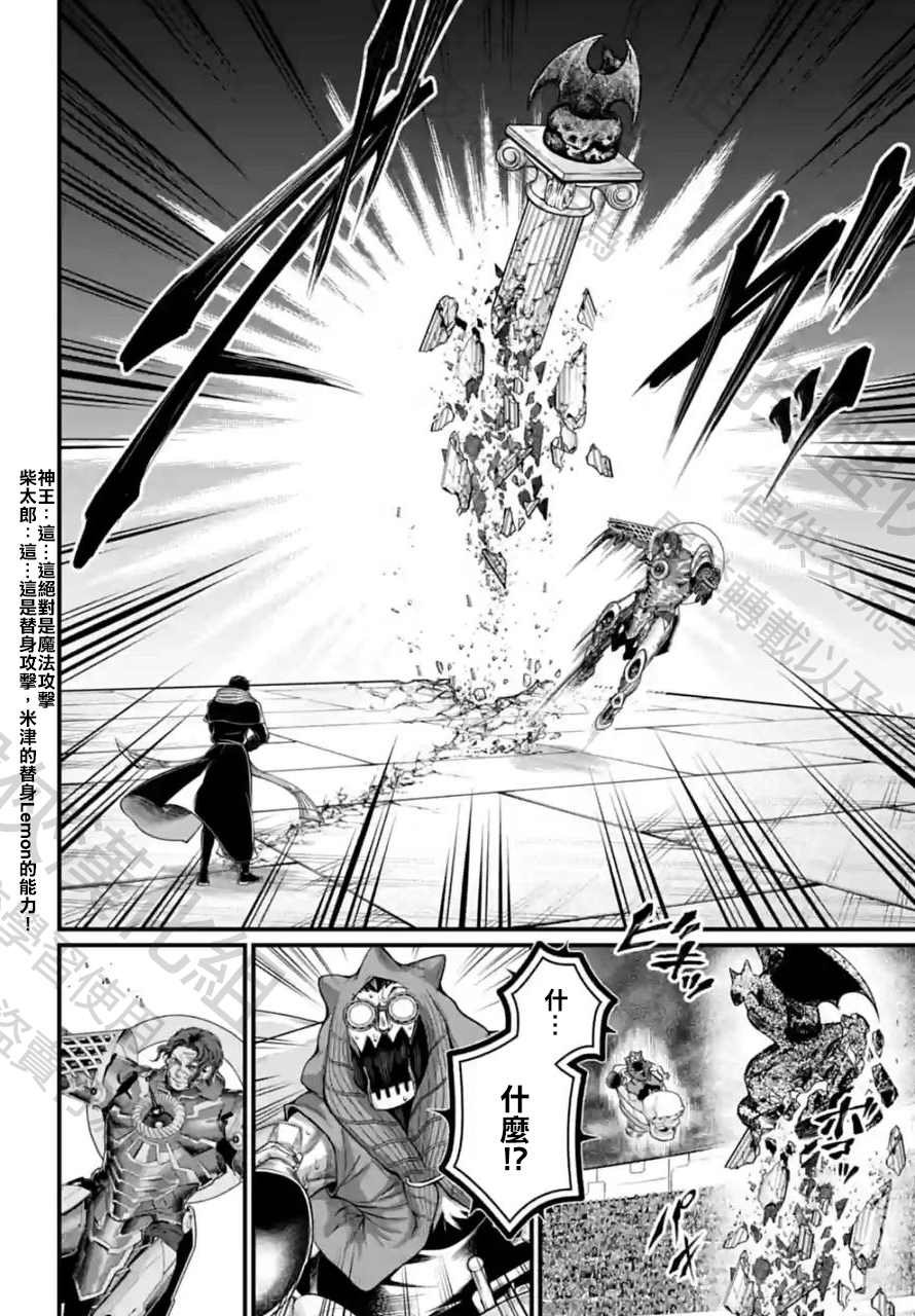 第68话