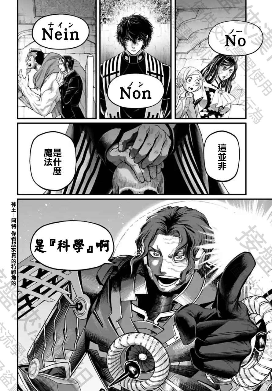 第68话