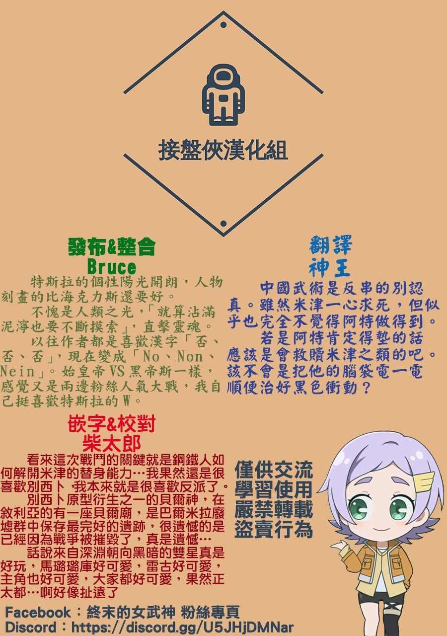 第68话