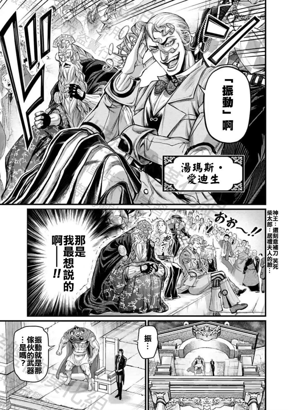 第69话