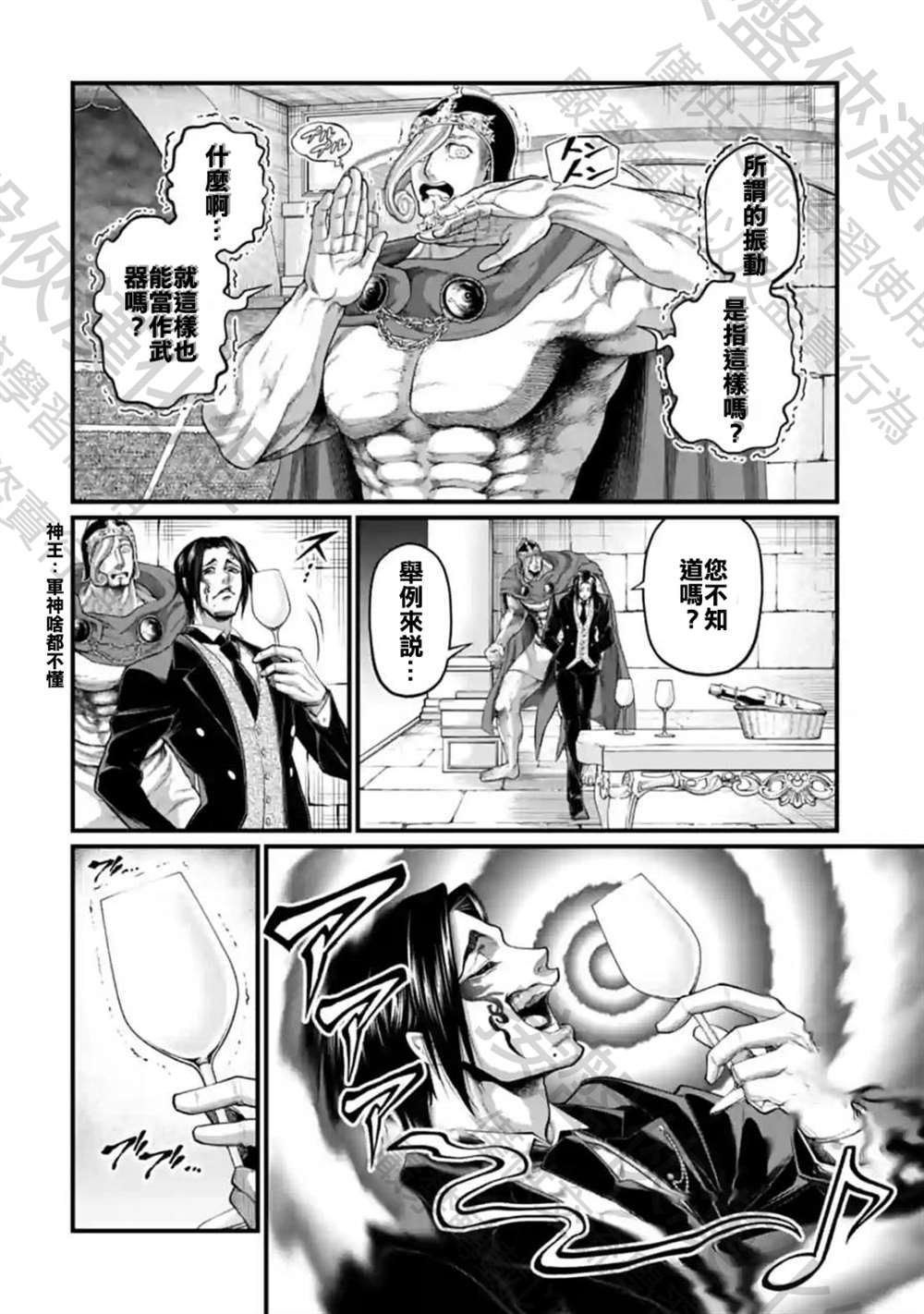 第69话