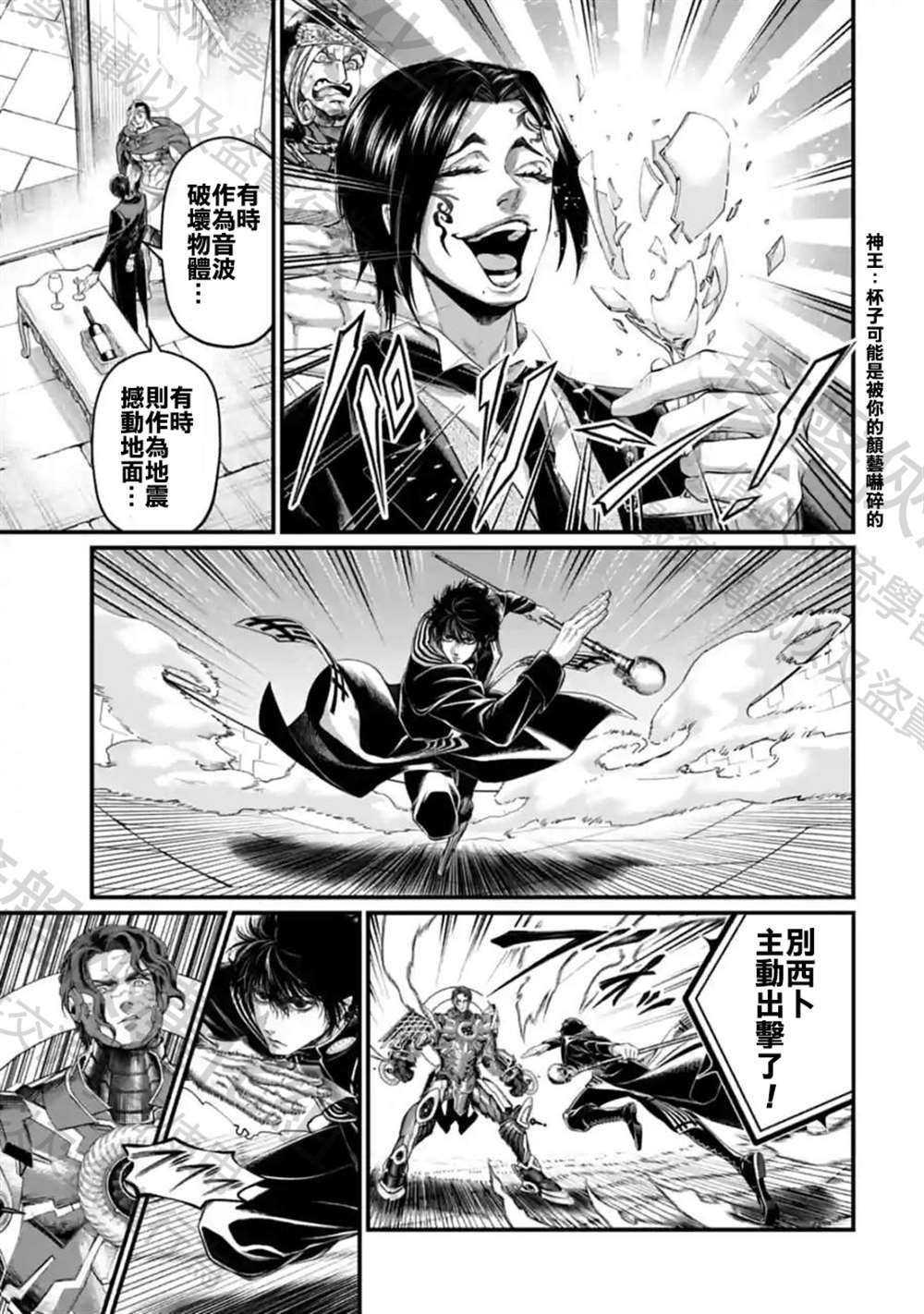 第69话