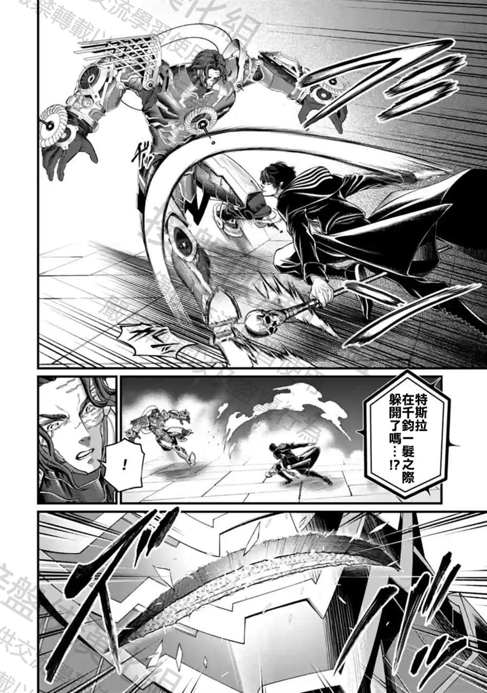 第69话