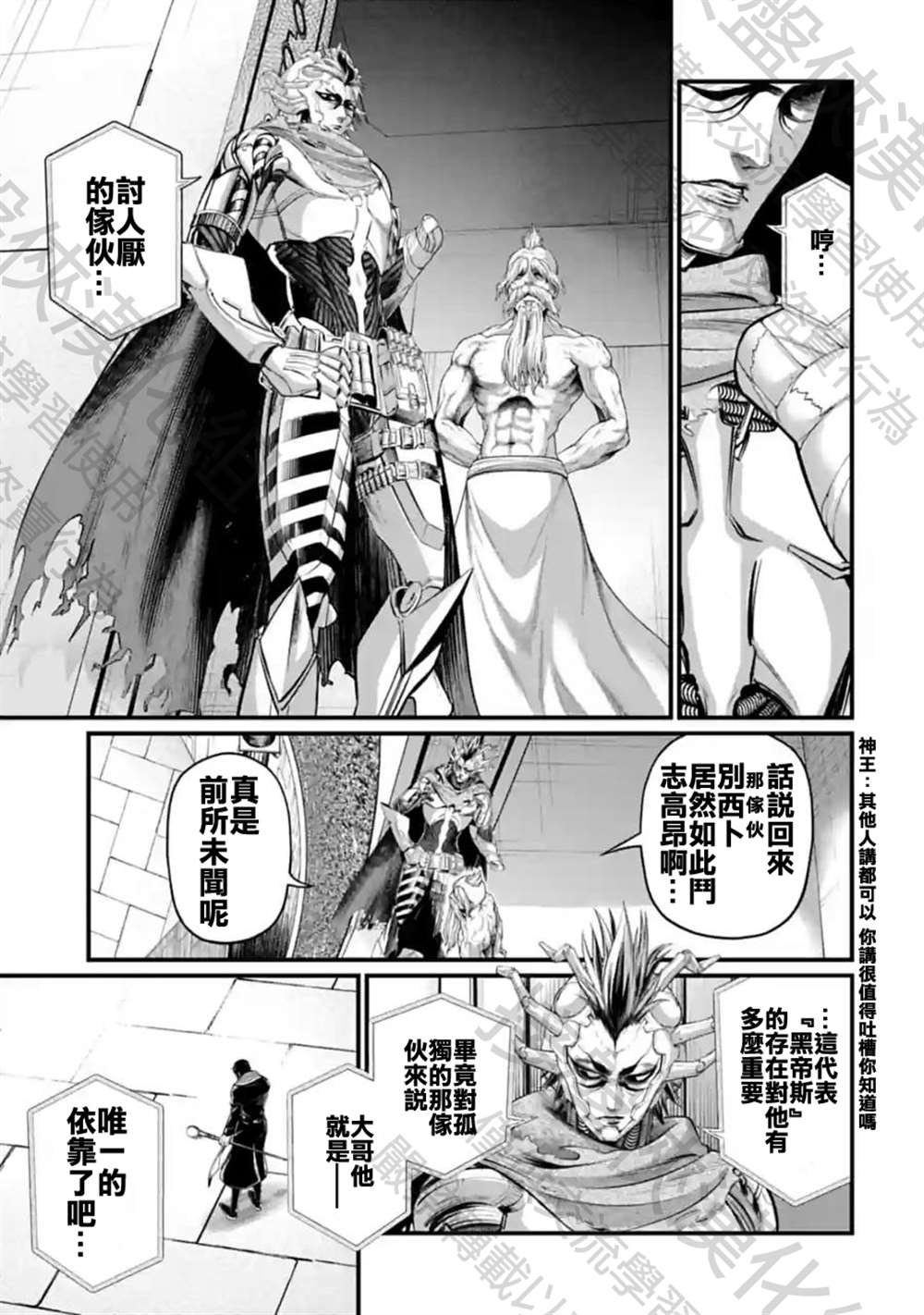 第69话