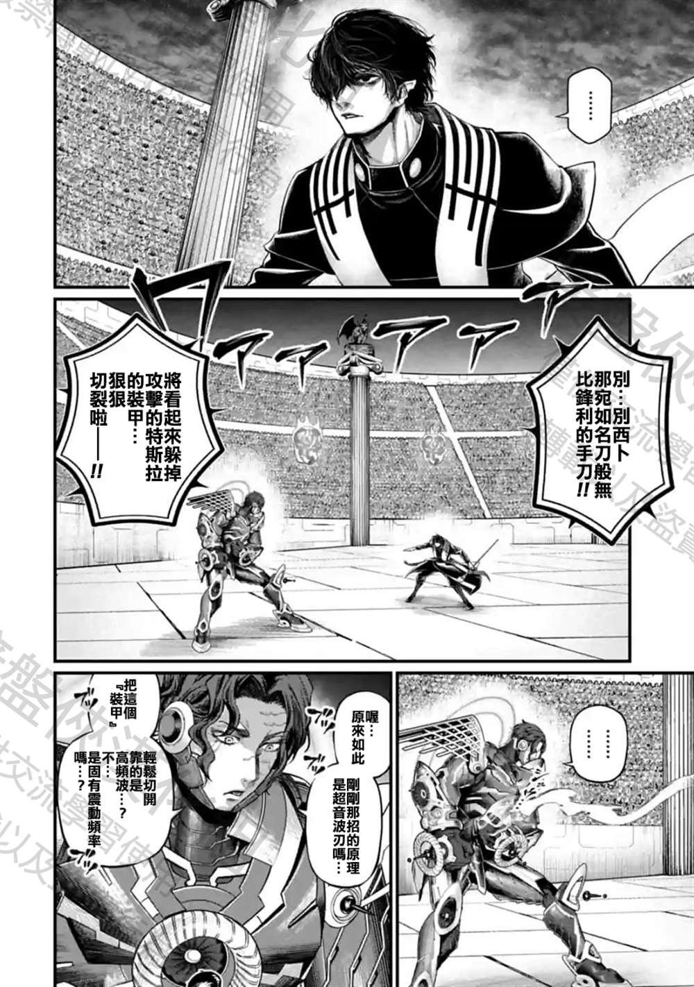 第69话
