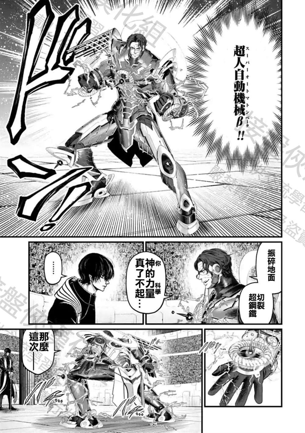 第69话
