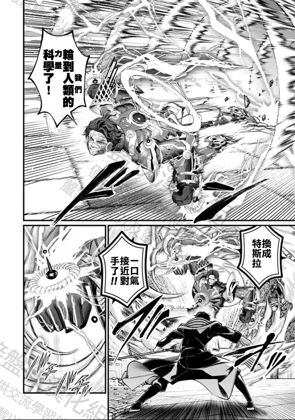 第69话