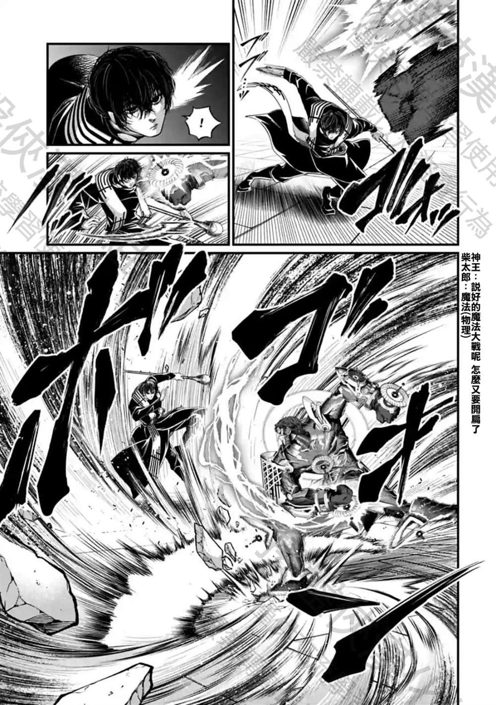 第69话