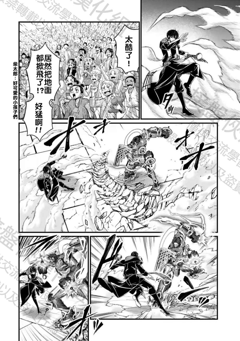第69话