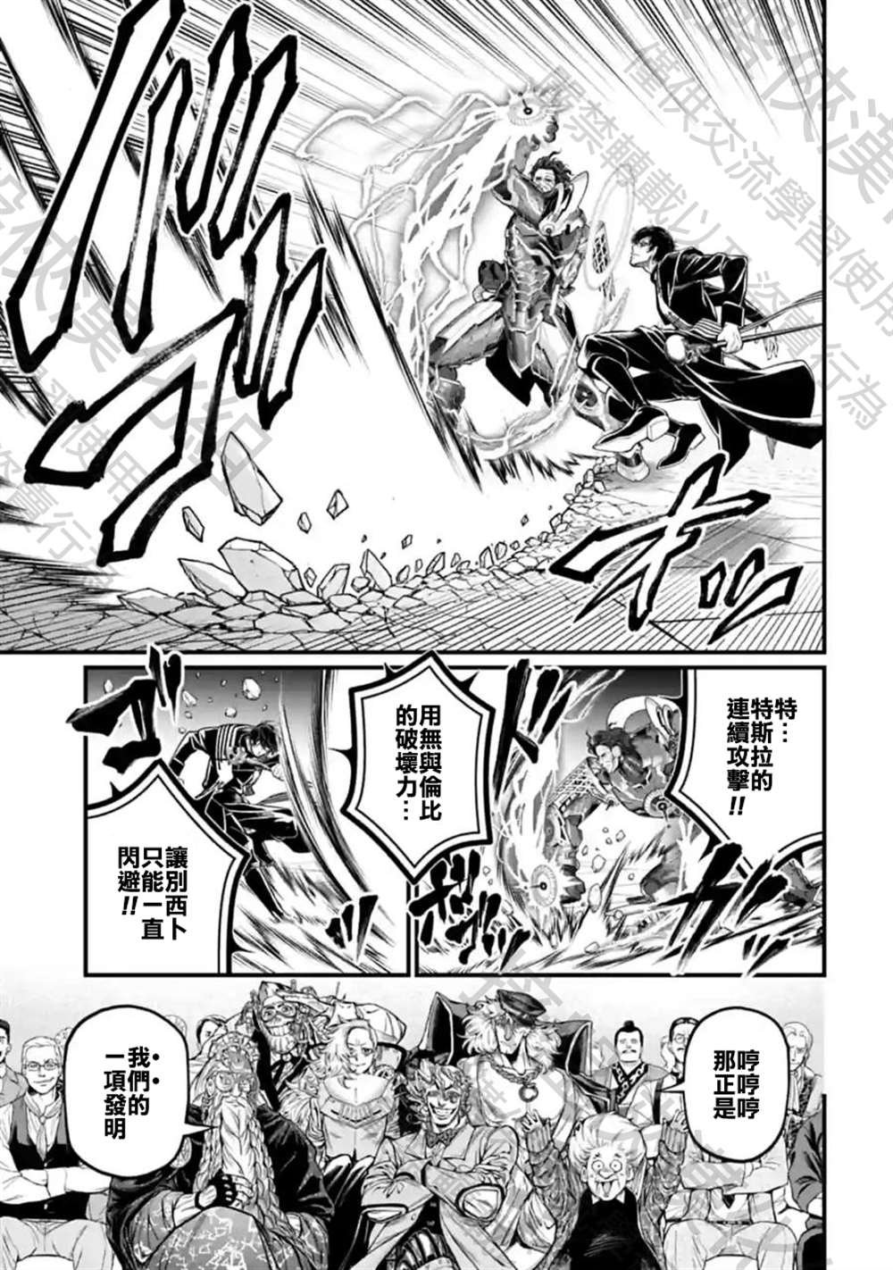 第69话
