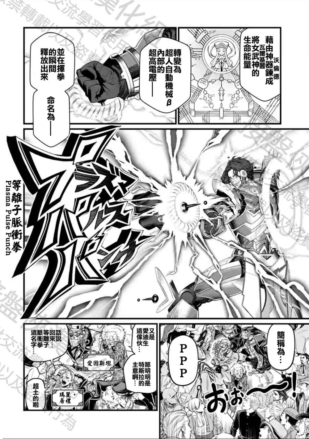 第69话