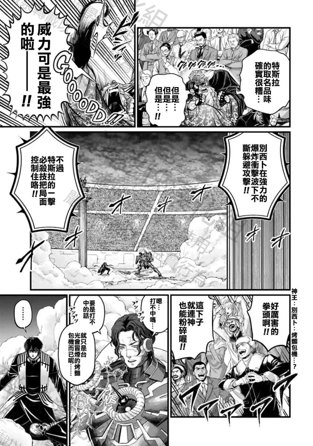 第69话