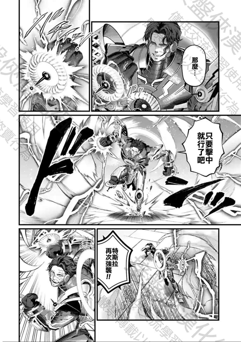 第69话