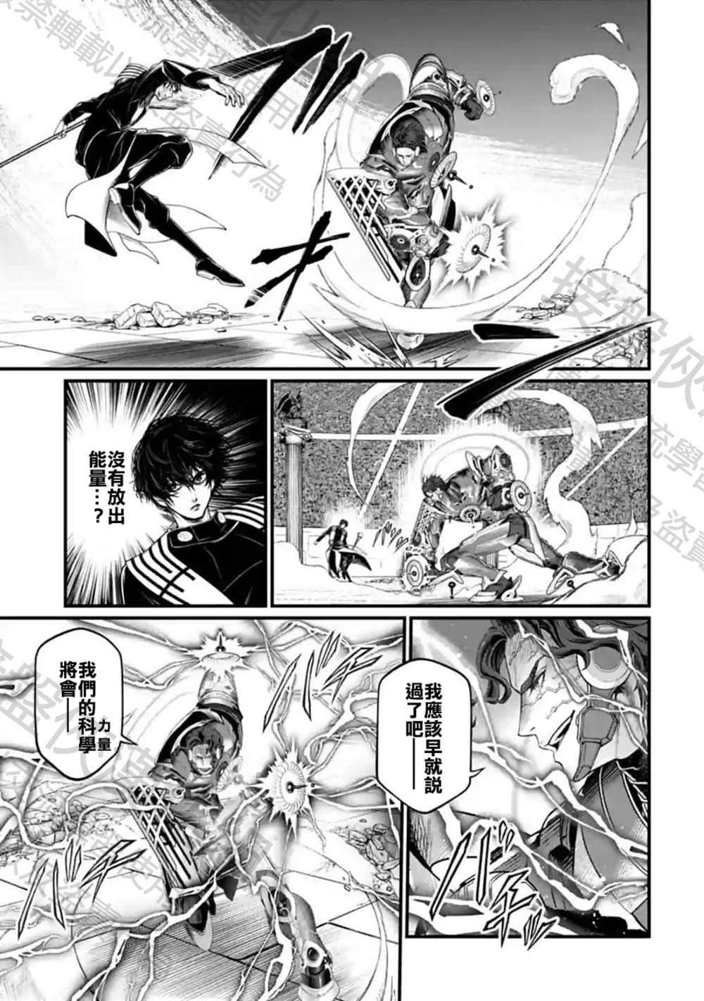 第69话