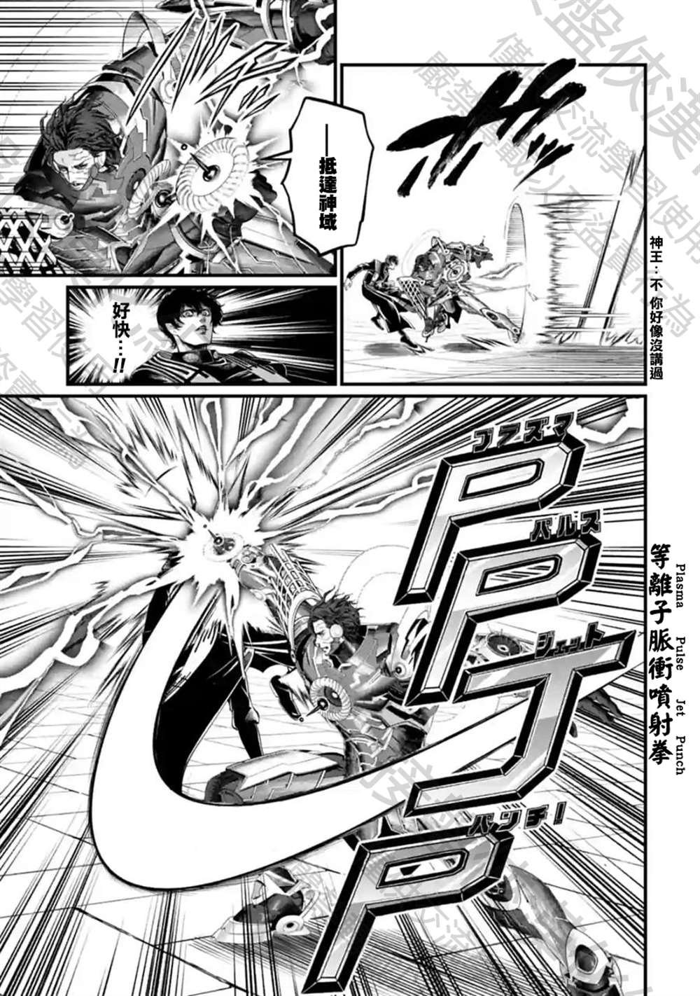 第69话