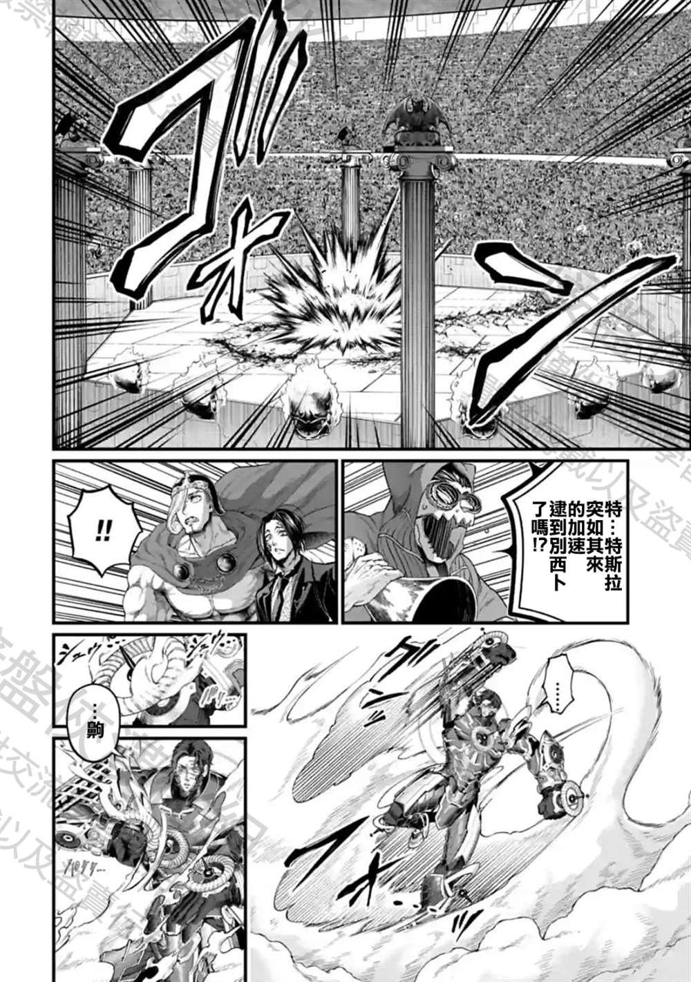 第69话