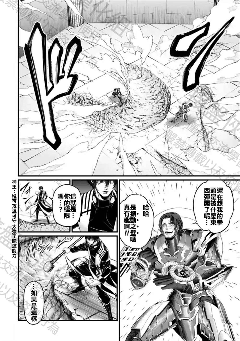 第69话