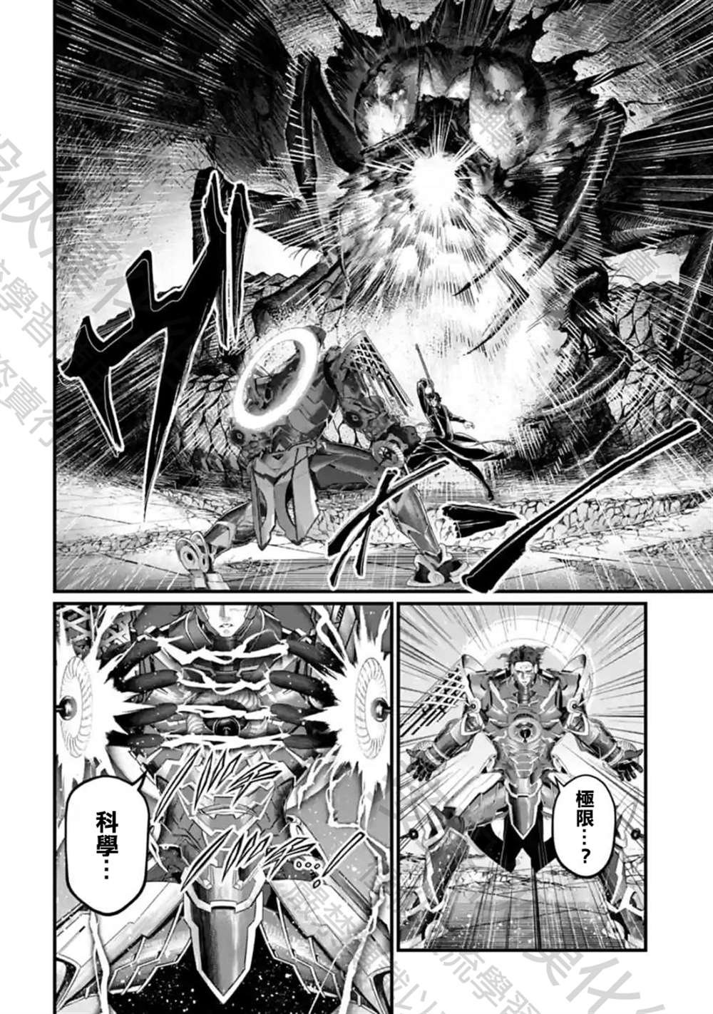 第69话