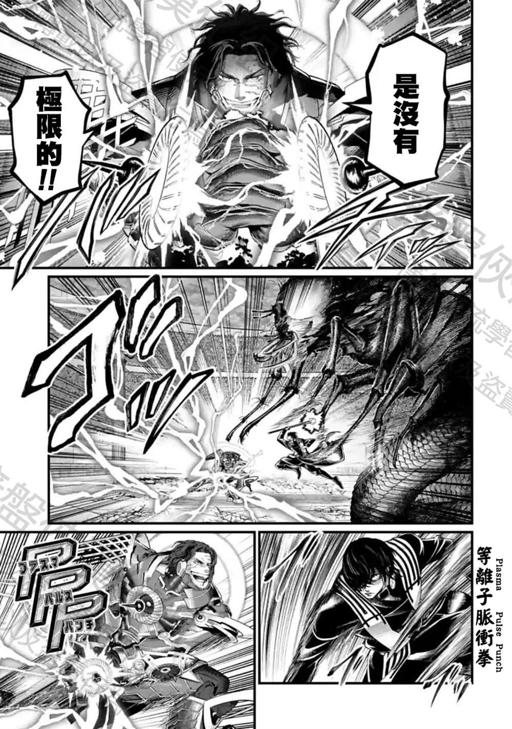 第69话