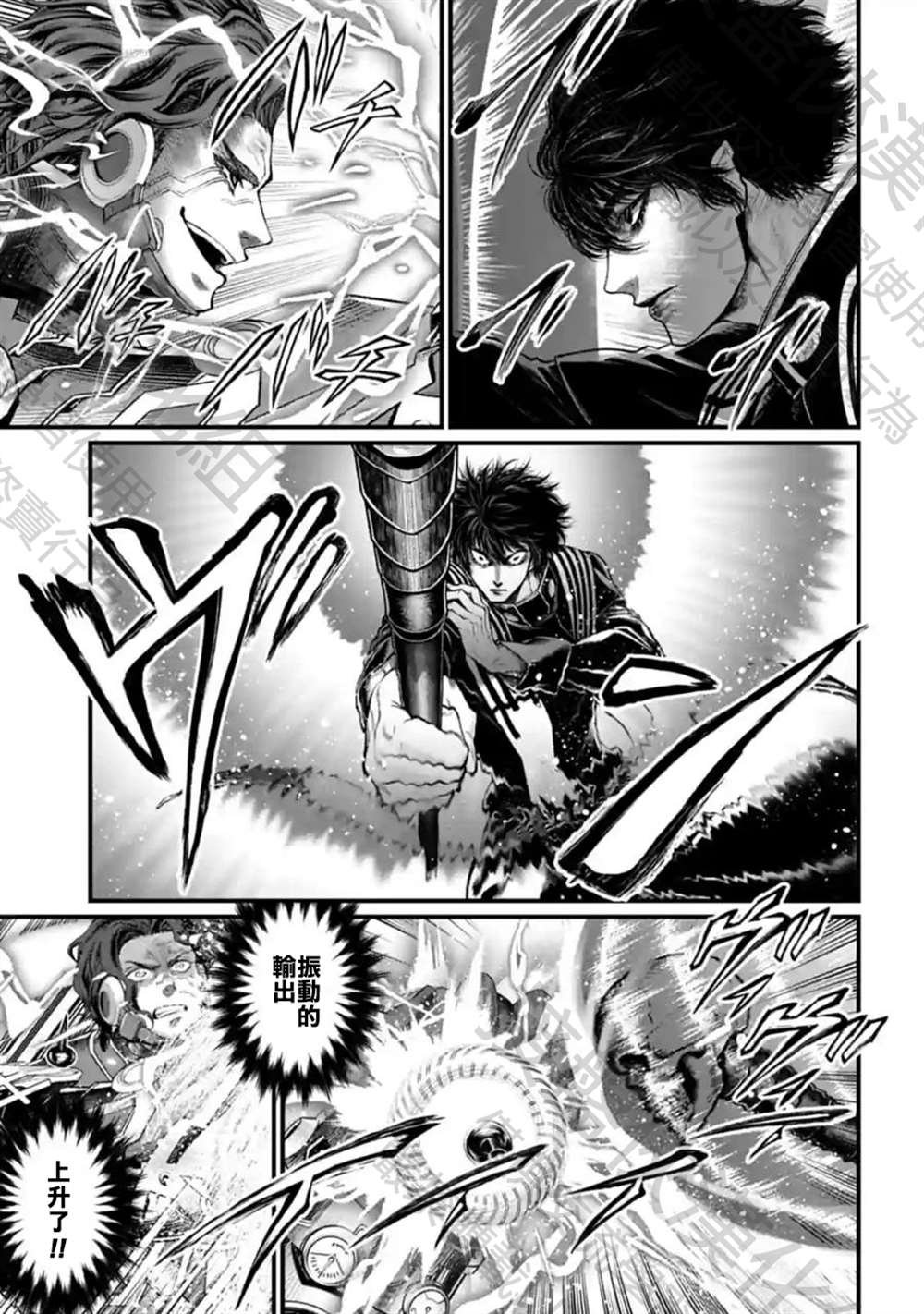 第69话