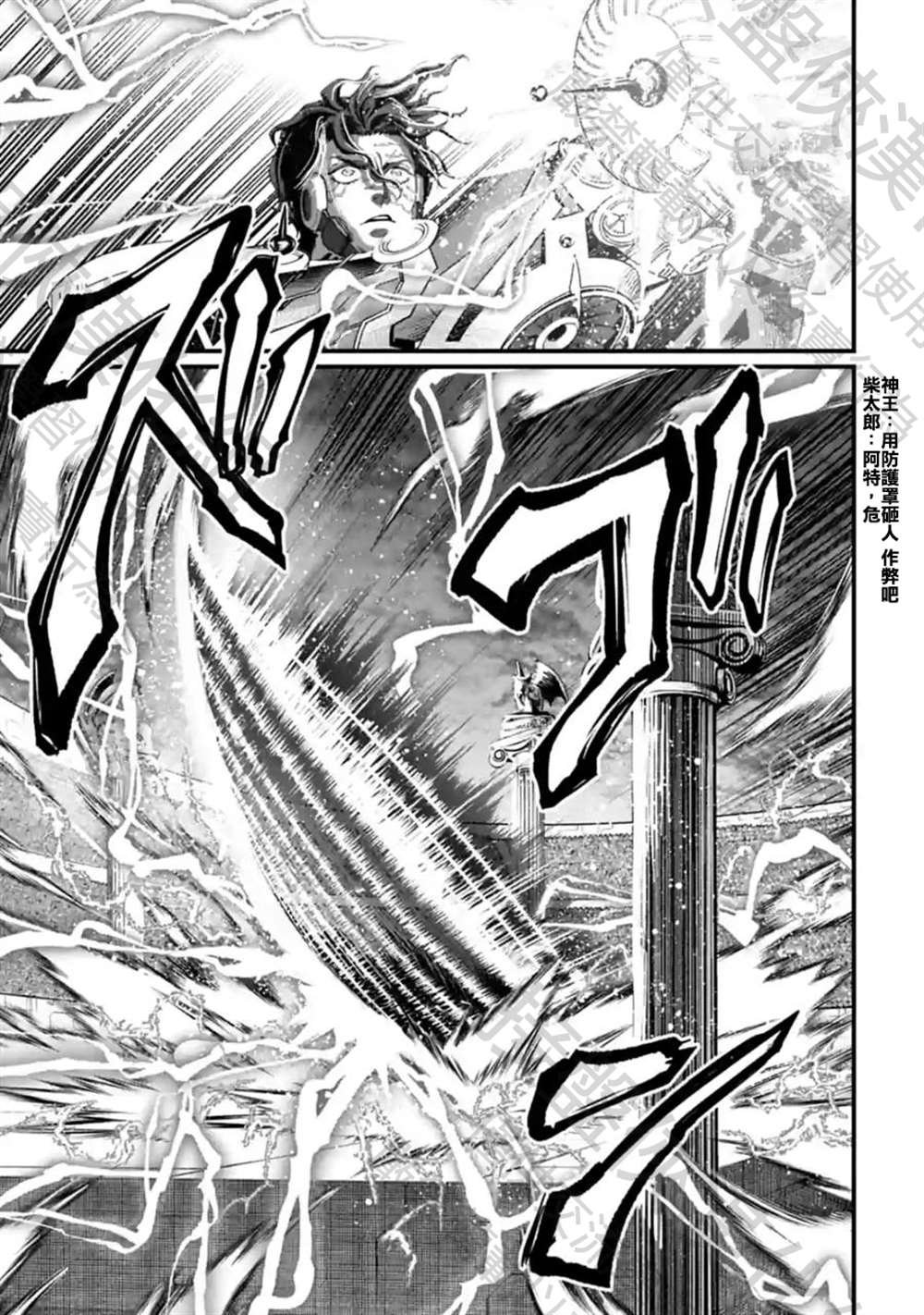 第69话