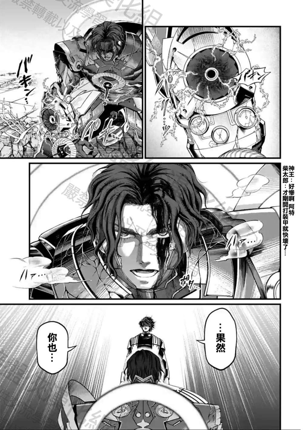 第69话