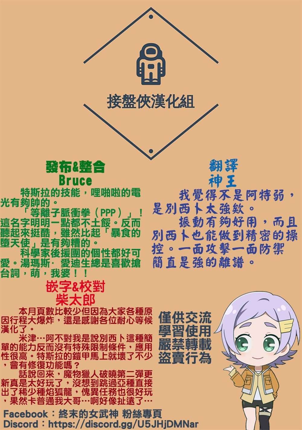 第69话