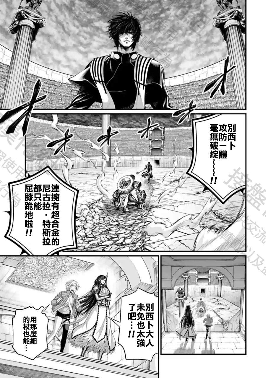 第70话
