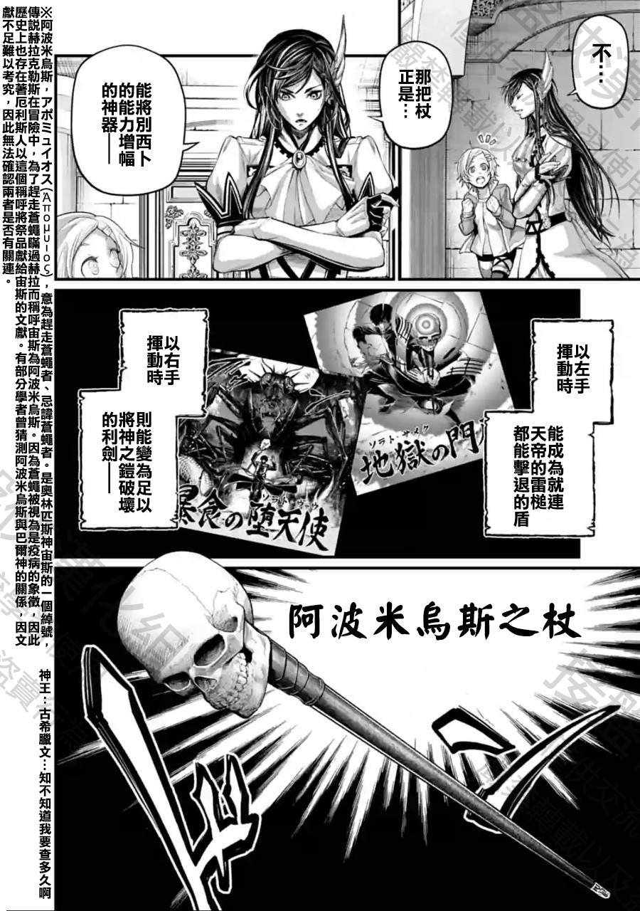 第70话