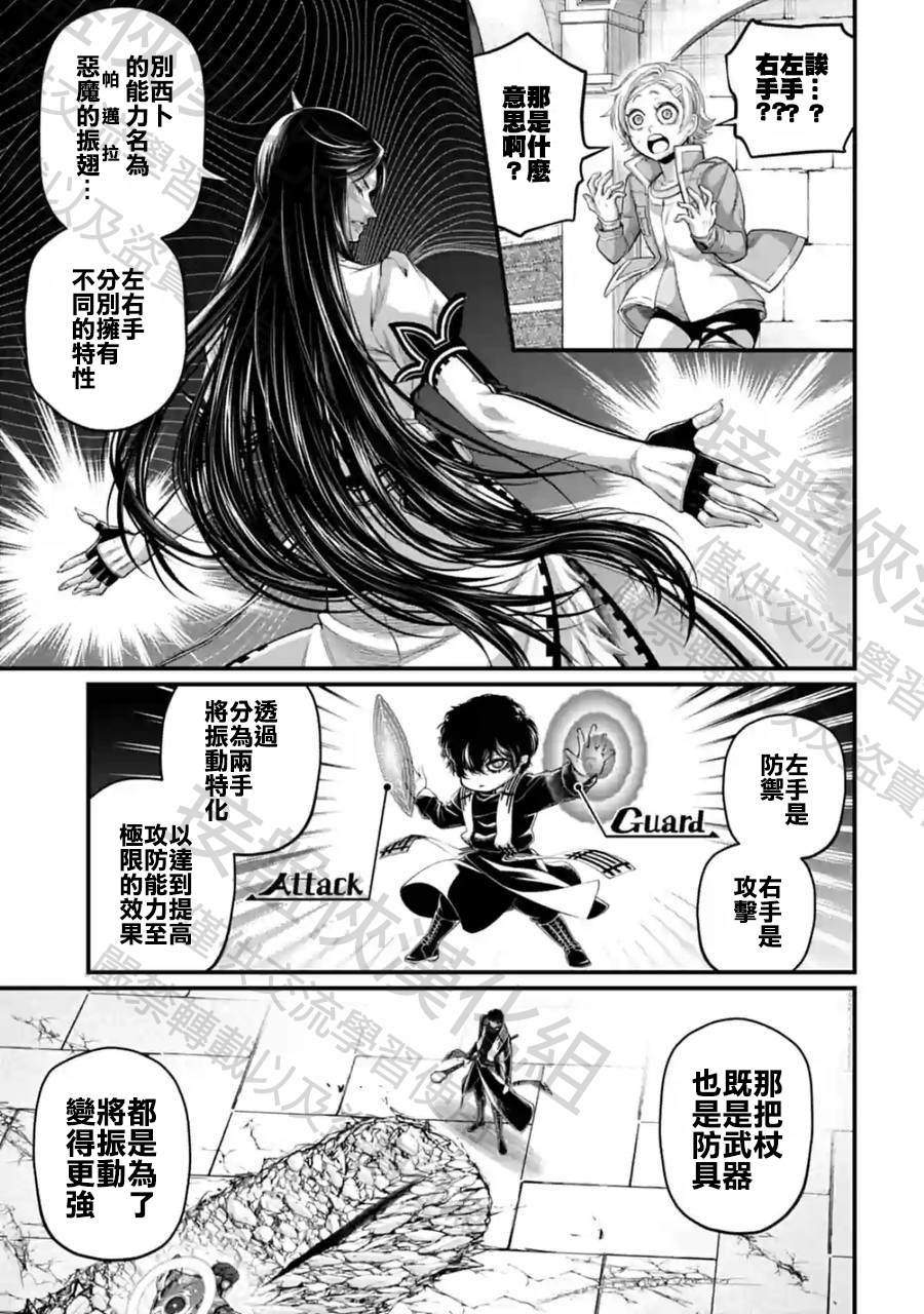 第70话