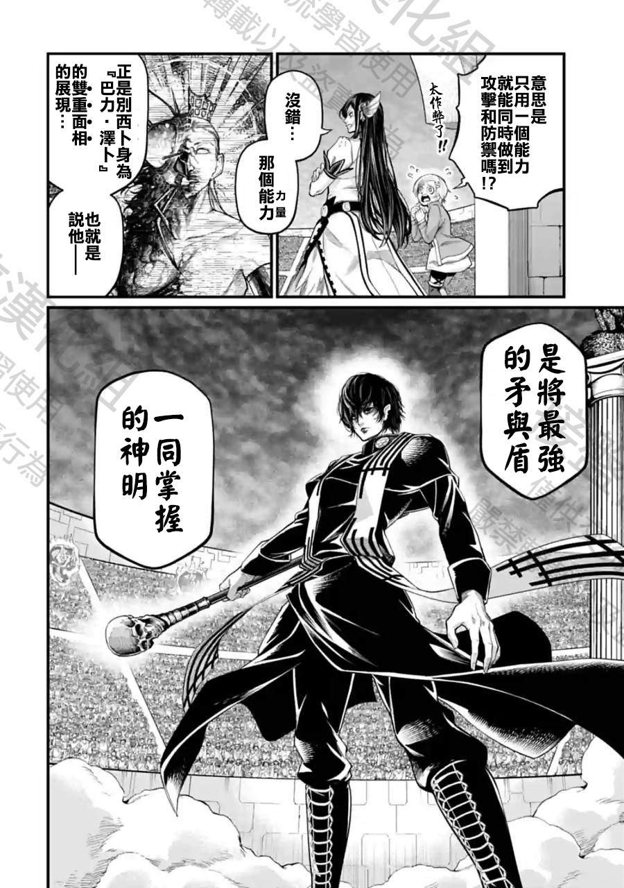 第70话